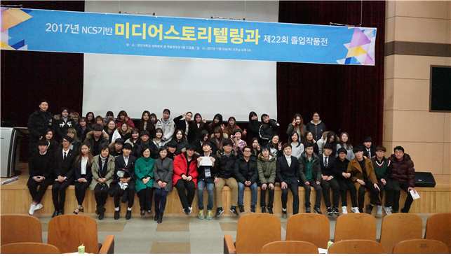 2017학년도 졸업작품전