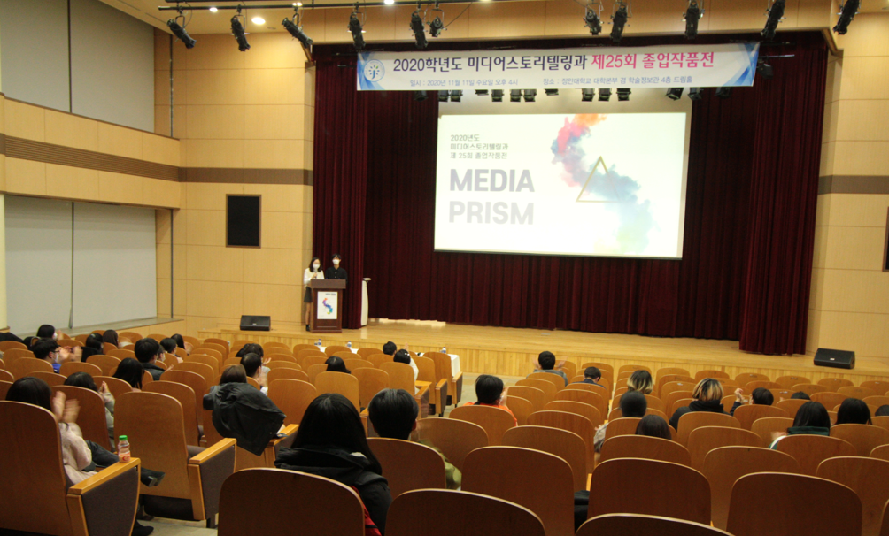 2020학년도 졸업작품전